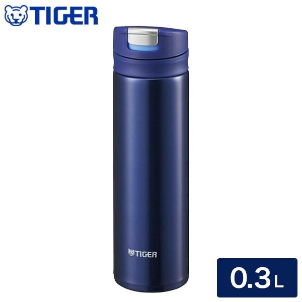 タイガー魔法瓶 Tiger マグボトル インディゴブルー 300ml サハラ Mmx A031 Aiの価格と最安値 おすすめ通販を激安で