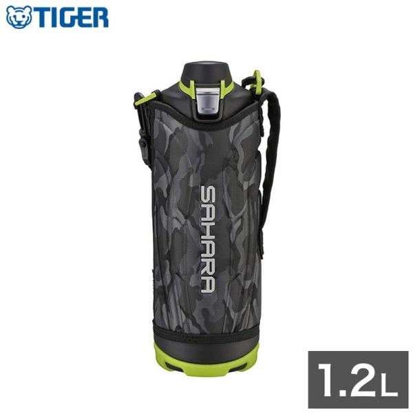 タイガー魔法瓶 ステンレスボトル 水筒 1.2L MME-F120KK サハラクール