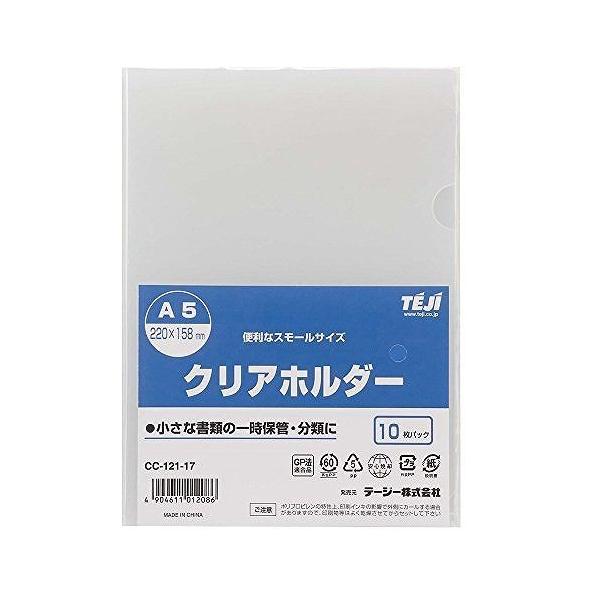 rcmdhl_te-4904611012086