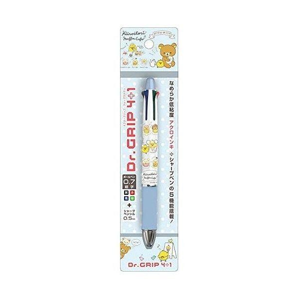 サンエックス リラックマ 多機能ペン Dr グリップ4 1 Pp ドクターグリップ キャラクターグッズ かわいい Te リコメン堂ホームライフ館 通販 Yahoo ショッピング