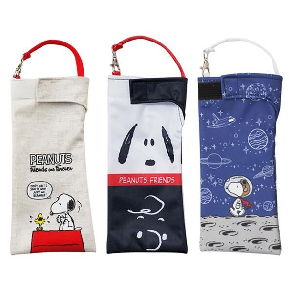 エール くるポン スヌーピー 傘袋 折り畳み傘 収納 Peanuts 吸水 かわいい キャラクター 代引不可 メール便 ゆうパケット 送料無料 Te Kurupon リコメン堂ホームライフ館 通販 Yahoo ショッピング