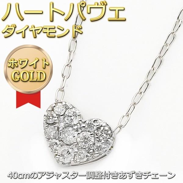 オールノット ダイヤモンド ネックレス K18 ホワイトゴールド 0.15ct