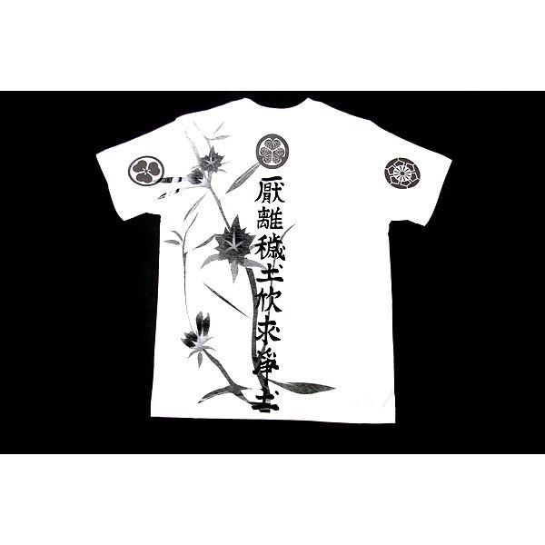 100 本物保証 新品 未使用 徳川家康 四天王 Tシャツ 楽 Xlサイズ 白 その他 Www Setopen Com Www Setopen Com