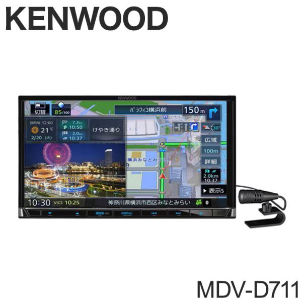 ケンウッド カーナビ 彩速ナビ MDV-D711 カーナビゲーション 彩速