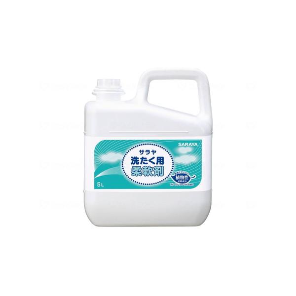 サラヤ 洗濯用柔軟剤 本 5L 51688 代引不可