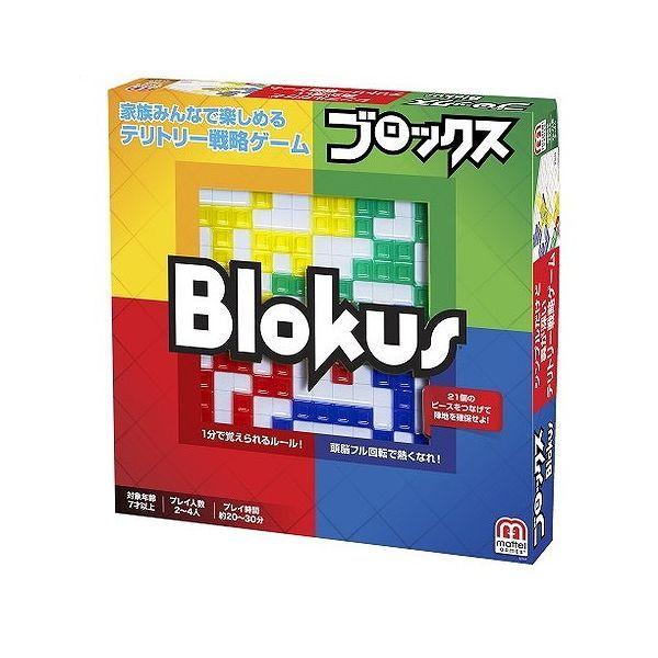 Blokus Strategy Board Game, Family Game for Kids & Adults with Colorful Pieces & Just One Rule