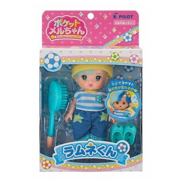めるちゃん ポケットメルチャン ドール ラムネクン パイロット