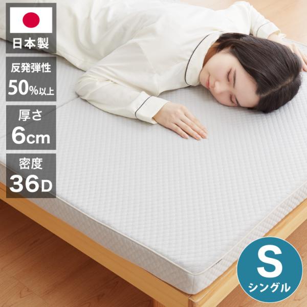7周年記念イベントが 高級ホテル仕様 4way多機能❣高反発 極厚10cm