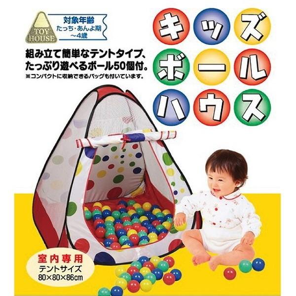 キッズボールハウス テントタイプ メッシュ 通気性 弾力 ボール 食品検査済 安心 代引不可 Wi Wj 546 リコメン堂ホームライフ館 通販 Yahoo ショッピング
