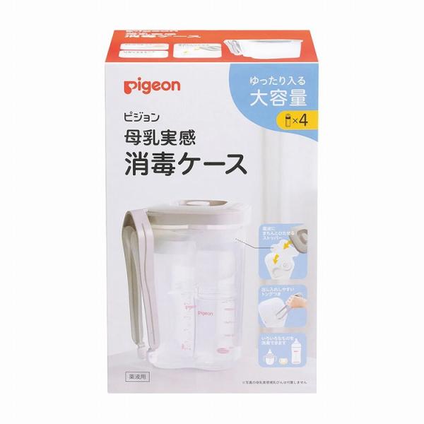 [Release date: October 16, 2024]【商品説明】母乳実感哺乳びんがまとめて4本消毒できる大容量タイプ、取り出しに便利なトング付。個装入数：1個原産国または製造国中国使用期限無