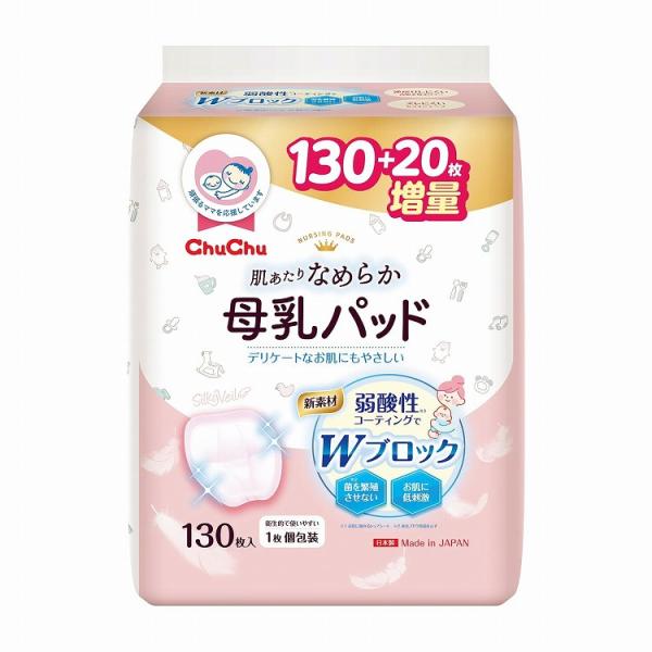 ジェクス チュチュ 母乳パットシルキーベール 130枚入