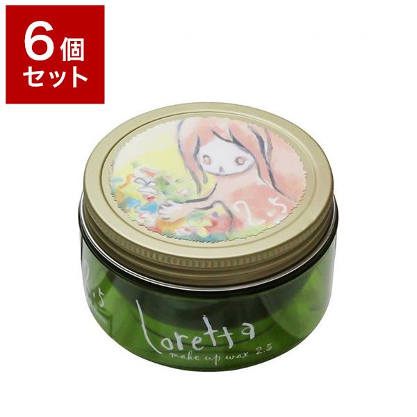 6個セット ビューティーエクスペリエンス モルトベーネ ロレッタ メイクアップワックス 2 5 65g ワックス ヘアワックス Xh 6 リコメン堂ホームライフ館 通販 Yahoo ショッピング