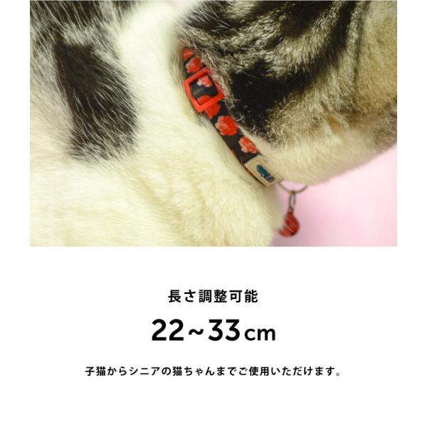 猫 首輪 2本セット ねこ ネコ 安全首輪 セーフティ首輪 かわいい カワイイ 可愛い キャットカラー Xi Uf C005 代引不可 Buyee Buyee Japanese Proxy Service Buy From Japan Bot Online