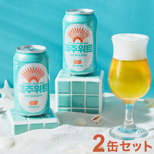 ☆韓国人気☆ロリーウェッジヒール/ELBORN☆ elldu/エルドゥ」TOE-PPER トゥッパ― ユニセックス（スリッポン