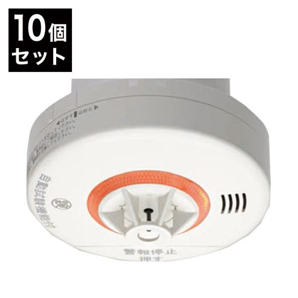 ニッタン 住宅用火災警報器 ねつタンちゃん 熱式 CRH-1B ケース販売 10
