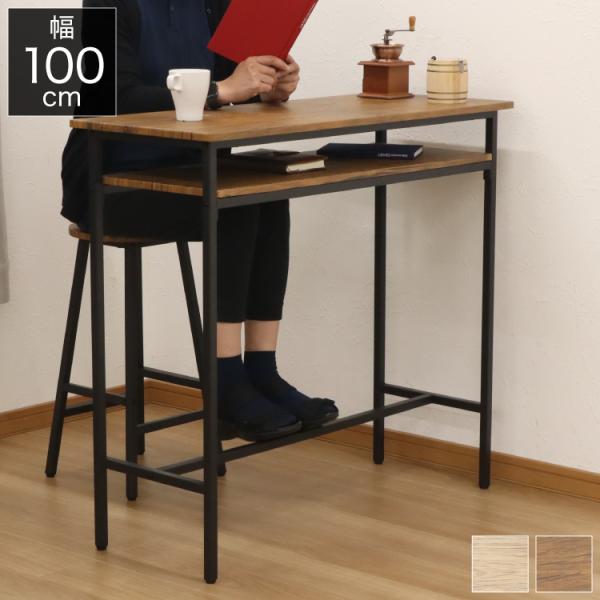 アンティーク　カウンターテーブル　幅100cm　パソコンデスク　ナチュラル 楽天市場】カウンターテーブル 白 100幅 90高 ホワイトアイアン