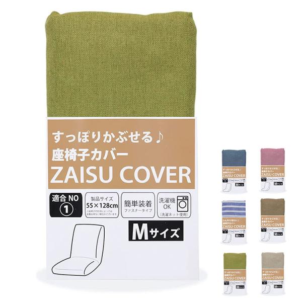 ֎q Jo[ M ֎qJo[ ֎qpbh I  1l| n 킢 ֎qpbh s