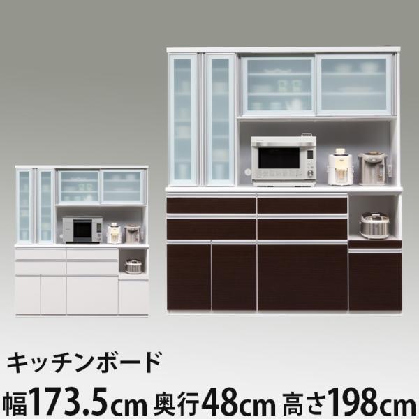 食器棚 幅173.5cm 奥行48cm 高さ198cm 国産 大川家具 開梱設置無料