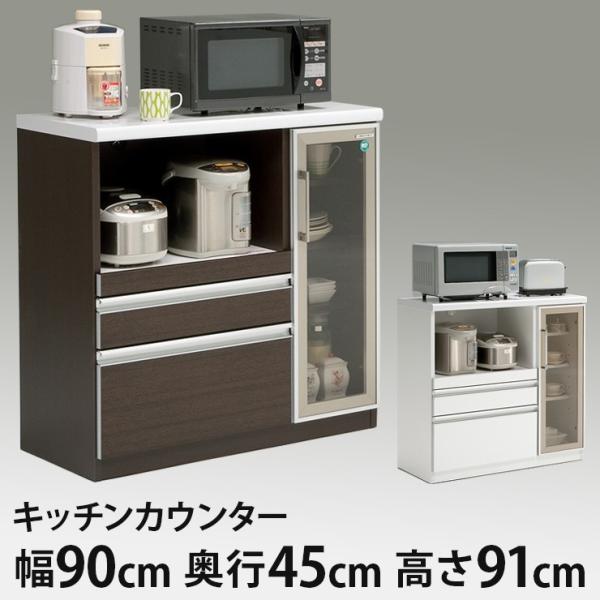 【大川家具】キッチンカウンター 幅90cm(送料込み) rcmdin_0k-hncounter90