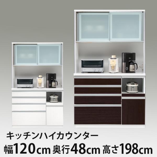 HI 120cm s48cm 198cm Y Ƌ Jݒu Lb`{[h Lb` H [ {  s