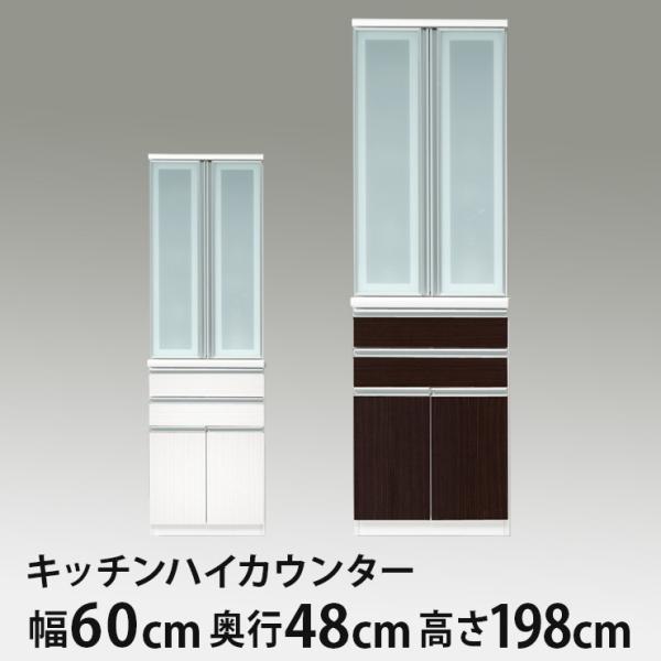 HI 60cm s48cm 198cm Y Ƌ Jݒu Lb`{[h Lb` H [ {  s