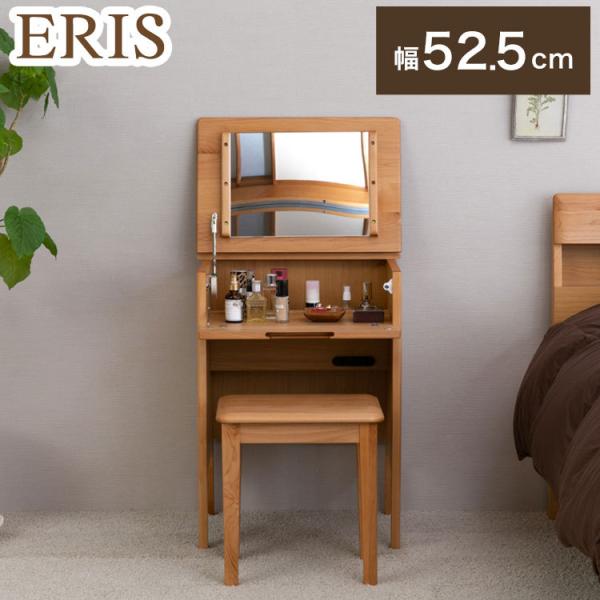 ドレッサー コンパクトの人気商品 通販 価格比較 価格 Com