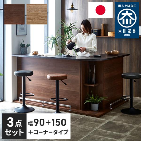 バーカウンター  カウンターテーブル 150cm 楽天市場】カウンターデスク バーカウンター 150 カウンター