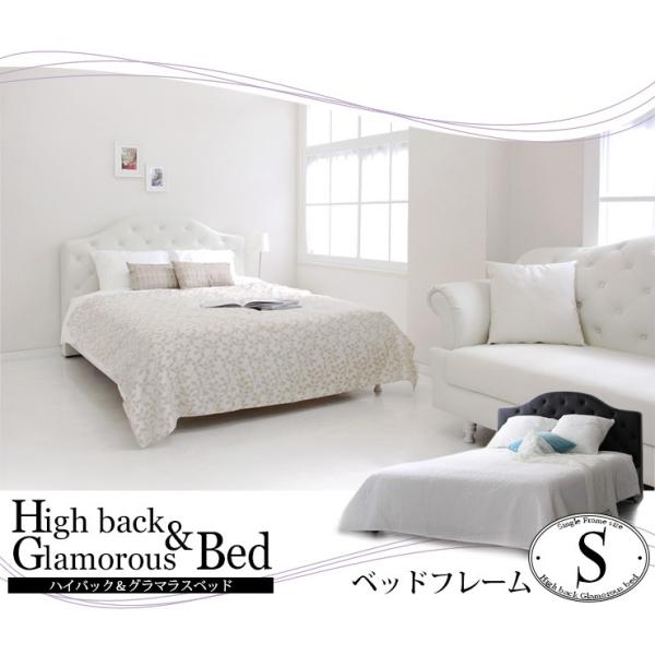 ベッド シングル フレーム アンティーク 姫家具 BARONバロン 