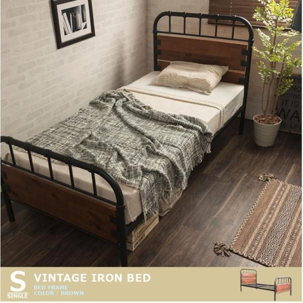 ベッド シングル ヴィンテージアイアンベッド Cruise クルーズ