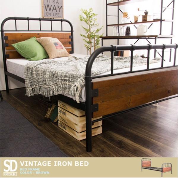 アイアン ベッド ヴィンテージ」の人気商品一覧 | 安い商品を