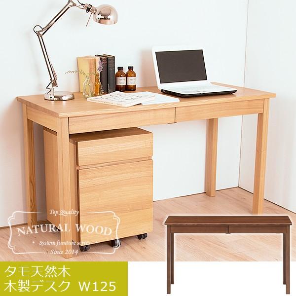 ^VRؖC kotfXN 125cm ȃXy[X^Cv!lp p\RfXN z ׋ PCfXN s