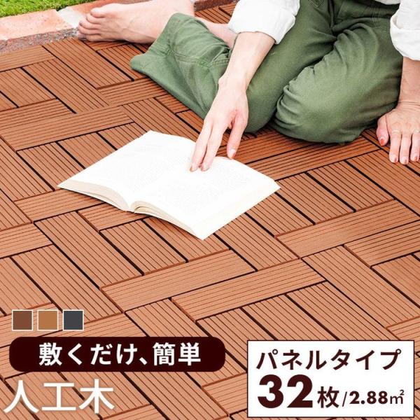 lH Ebh^C 32 30cm Ebhpl EbhfbL WCg ^C x_  K[fjO K[f DIY Zbg 2.8 s