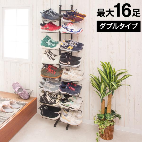 シューズラック　つっぱり式 楽天市場】突っ張り式 シューズラック 2足 12段 【送料無料