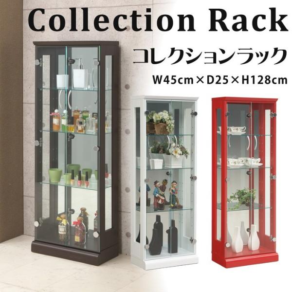 コレクションケース ラック ガラス 飾り棚の人気商品・通販・価格比較 