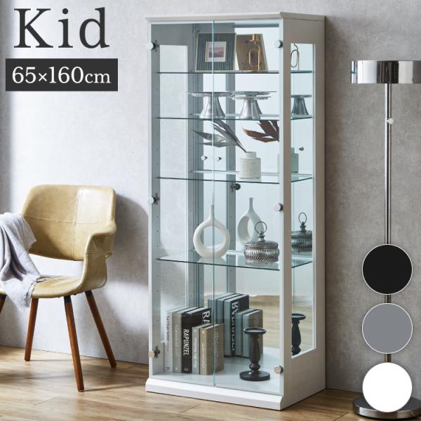rcmdin_3k-kid65-160