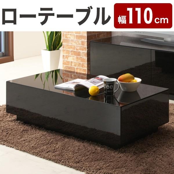 rOe[u 110cm i rO{[h [e[u e[u ubN  _ k  s