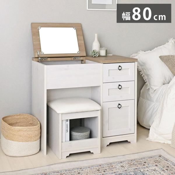 ドレッサー デスク 兼用 ドレッサーデスク ホワイト×グレー コンパクト