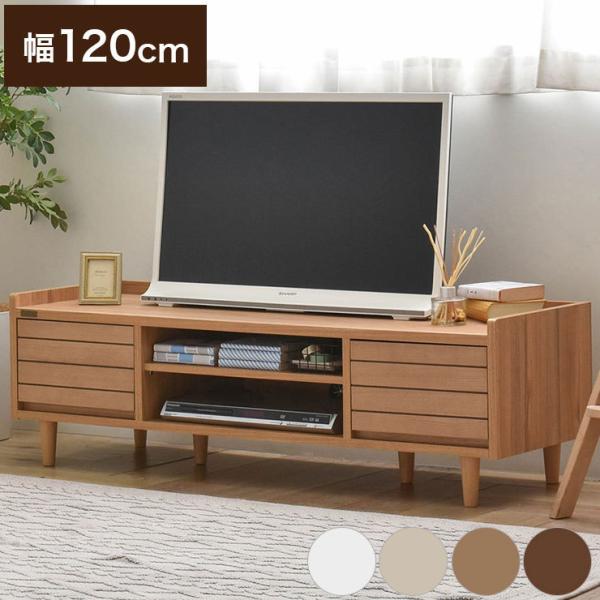テレビ台 テレビボード ローボード 収納 リビング収納 40型 40V