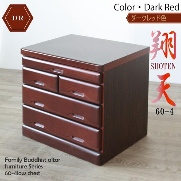 ^X d 60cm 4i Y i `FXg [ bN ؐ  60-4LCēV s
