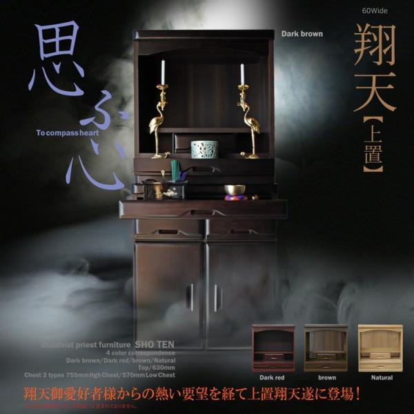 d u 60cm ~jd Y Ƌd ^d RpNg d ؐ a^X ˃^X 60u ēV gݍ킹 s