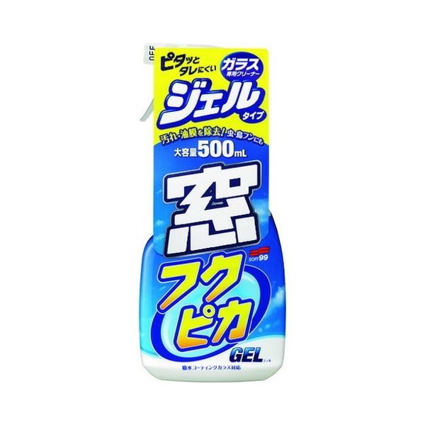 \tg99 tNsJWF 5069 s