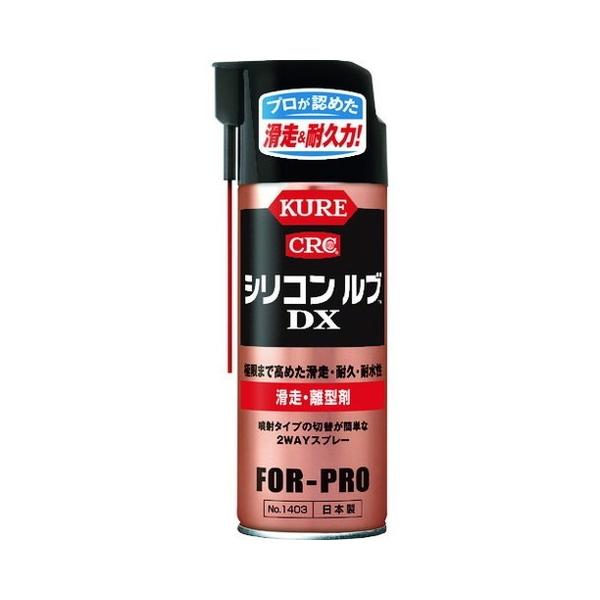 KURE �����E���^�� �V���R�����uDX 420ml NO1403 ����s��