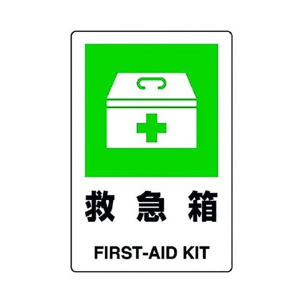 jbg JISKiW ~} 803831A s