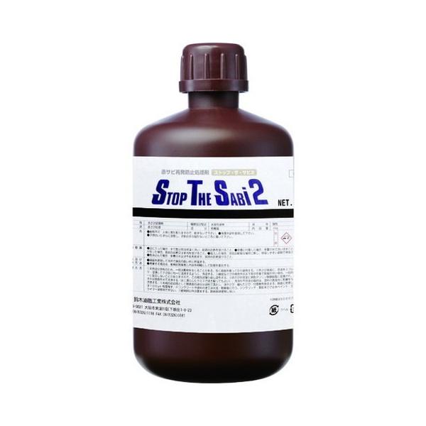 SYK XgbvEUETr2 1kg S2901 s