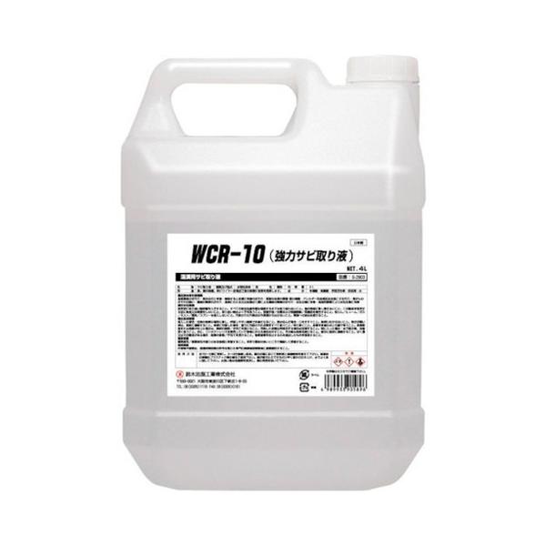 SYK WCR-10 ���̓T�r�惊�t 4L S2903 ����s��