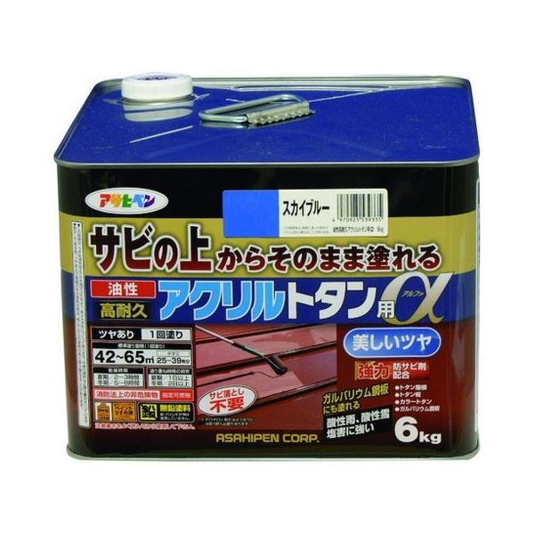 �A�T�q�y�� �������ϋv�A�N�����g�^���p�� 6KG �X�J�C�u���[ 539335 ����s��