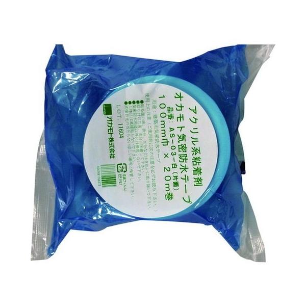 �I�J���g �A�N�����C���h���e�[�vAS-03 �� �Жʃ^�C�v 100mm AS03100 ����s��