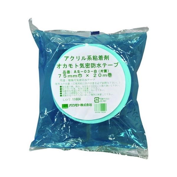 IJg ANChe[vAS-03  Жʃ^Cv 75mm AS0375 s