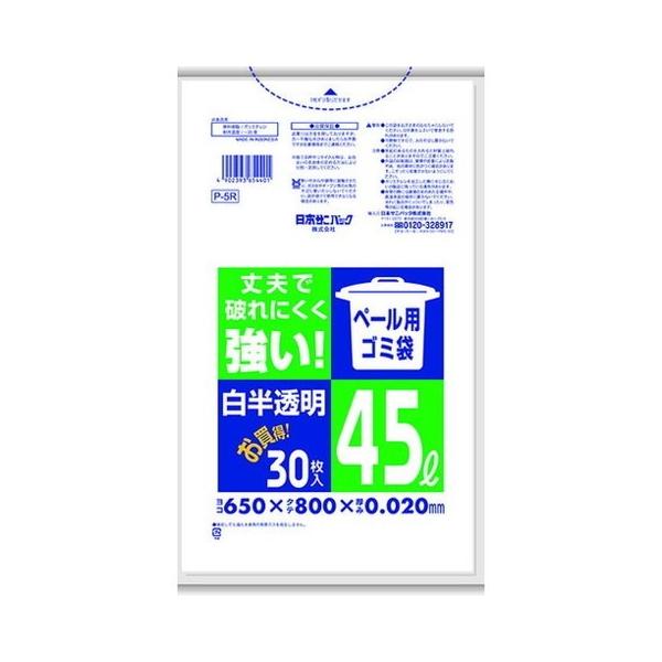 �T�j�p�b�N P-5R �y�[���p�S�~�� 45L �������� 0.02 30�� P5RHCL ����s��