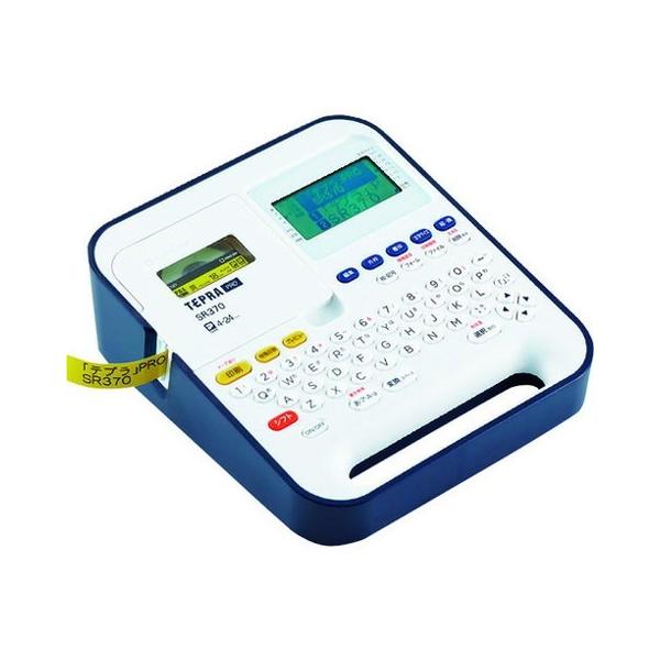 LOW ev PRO SR370 SR370 s